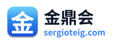 金鼎会 Logo